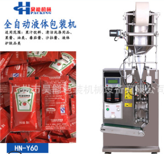 河南液体立式包装机洗衣液包装机番茄酱包装机械辣椒酱自动包装机