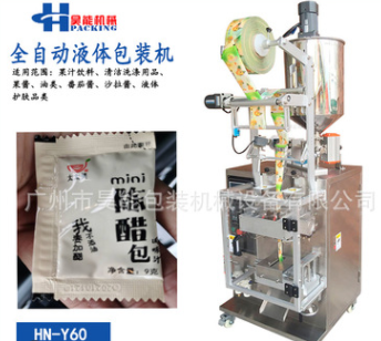 全自动番茄酱灌装机 方便面料酱类包装机 火锅底料液体包装机厂家图4