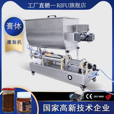 广州半自动活塞灌装机 半自动液体膏体灌装设备 酱料果汁灌装机器图3