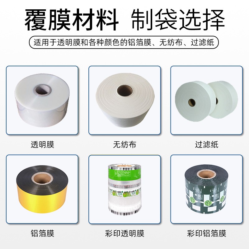 背封无纺布干燥剂颗粒分装机 有机肥料活性炭定量五金配件包装机图3