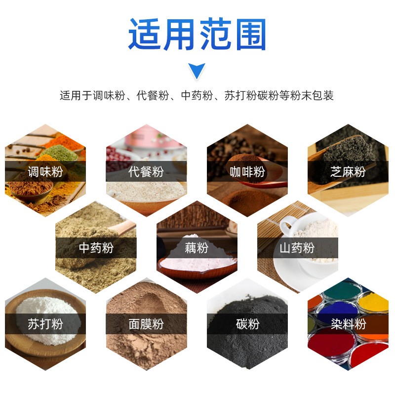 定制斜螺杆足浴药材粉末包装机 咖啡粉全自动圆角灌装粉剂封口机图3