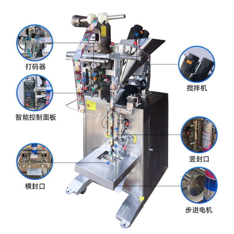 定制斜螺杆足浴药材粉末包装机 咖啡粉全自动圆角灌装粉剂封口机图2