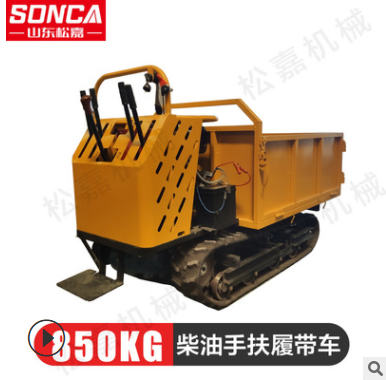 小型山地履带运输车 农用果园爬山虎 全地形手扶微型自卸搬运车