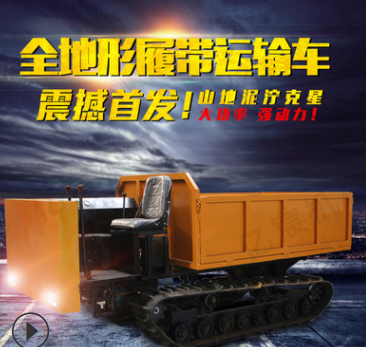 小型山地履带运输车 农用果园爬山虎 全地形手扶微型自卸搬运车图2