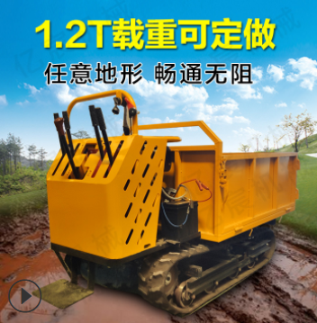 小型山地履带运输车 农用果园爬山虎 全地形手扶微型自卸搬运车图5