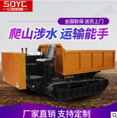 小型山地履带运输车 农用果园爬山虎 全地形手扶微型自卸搬运车图4