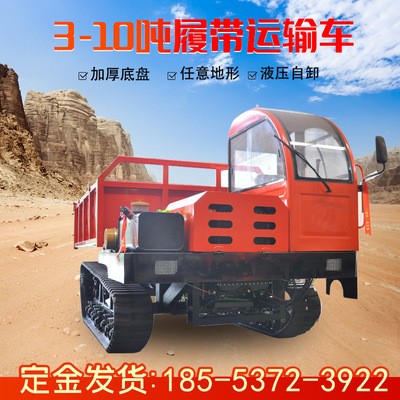 5橡胶履带运输车 农用履带运输车小型 爬山虎自动山地液压履带车