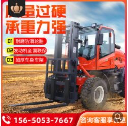 3吨四驱越野叉车 全液压搬运4吨5吨柴油内燃叉车装载式升降堆高车图3