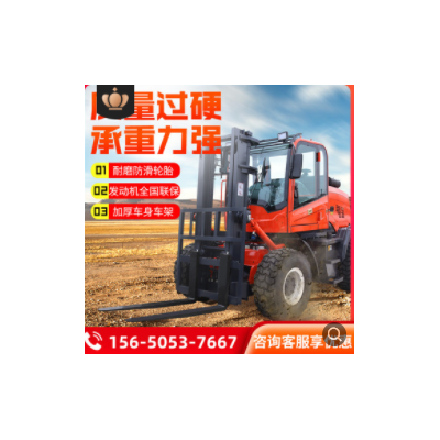 3吨四驱越野叉车 全液压搬运4吨5吨柴油内燃叉车装载式升降堆高车