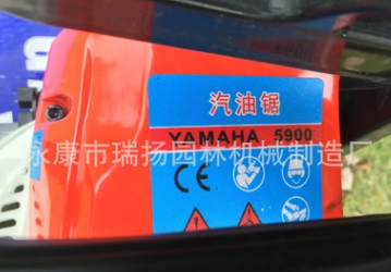 供应高品质5800汽油锯 伐木锯 2.4kw 24寸导板链条图4