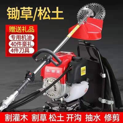 割草机四冲程背负式小型多功能农用汽油开荒打草松土除草机收割机图4
