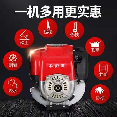 割草机四冲程背负式小型多功能农用汽油开荒打草松土除草机收割机图5