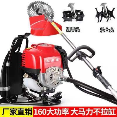 割草机四冲程背负式小型多功能农用汽油开荒打草松土除草机收割机
