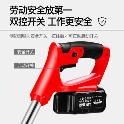 超农力电动割草机家用小型除草机锂电池充电打草多功能草坪机图3