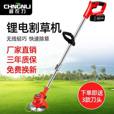 超农力电动割草机家用小型除草机锂电池充电打草多功能草坪机图2