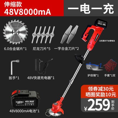 超农力电动割草机家用小型除草机锂电池充电打草多功能草坪机图5