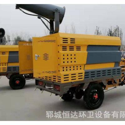 电动三轮高压清洗洒水车 环卫纯电动三轮高压冲洗车 多功能雾炮车