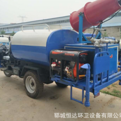恒达农用三轮雾炮洒水车 时风2方小型三轮雾炮抑尘洒水车现货