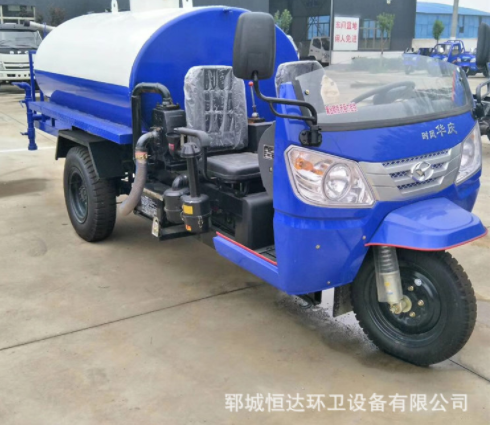 现货时风华庆3方三轮洒水车 园林绿化农用三轮小型洒水车现货直销