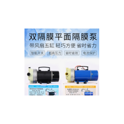 12Ｖ24Ｖ48Ｖ60Ｖ5缸自吸隔膜泵农用高压电动喷雾器打药泵打药机