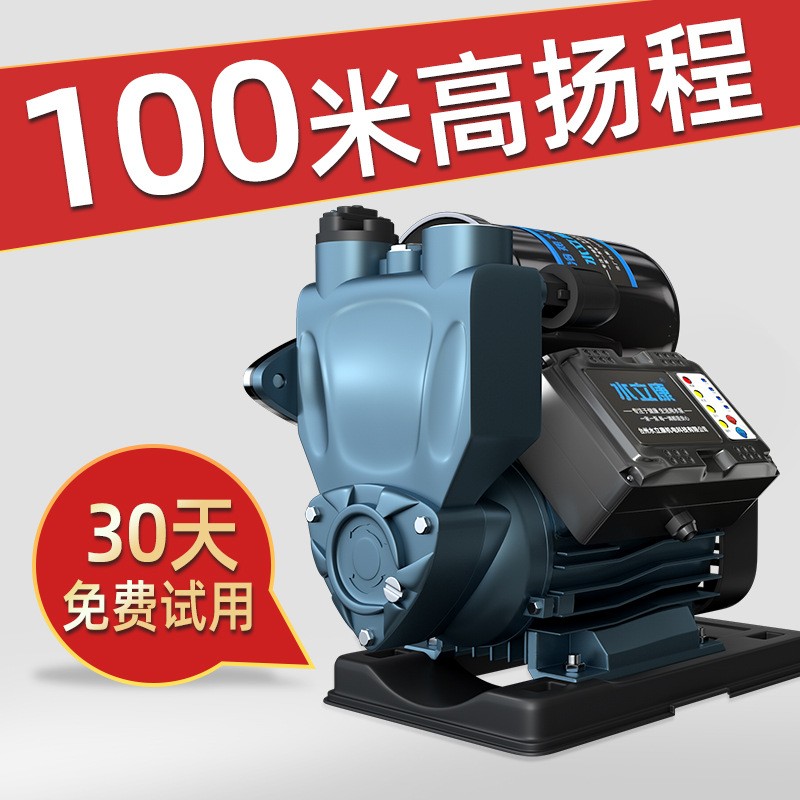 自吸泵水压热水器自来水增压泵高压水泵家用全自动静音抽水大功率图3