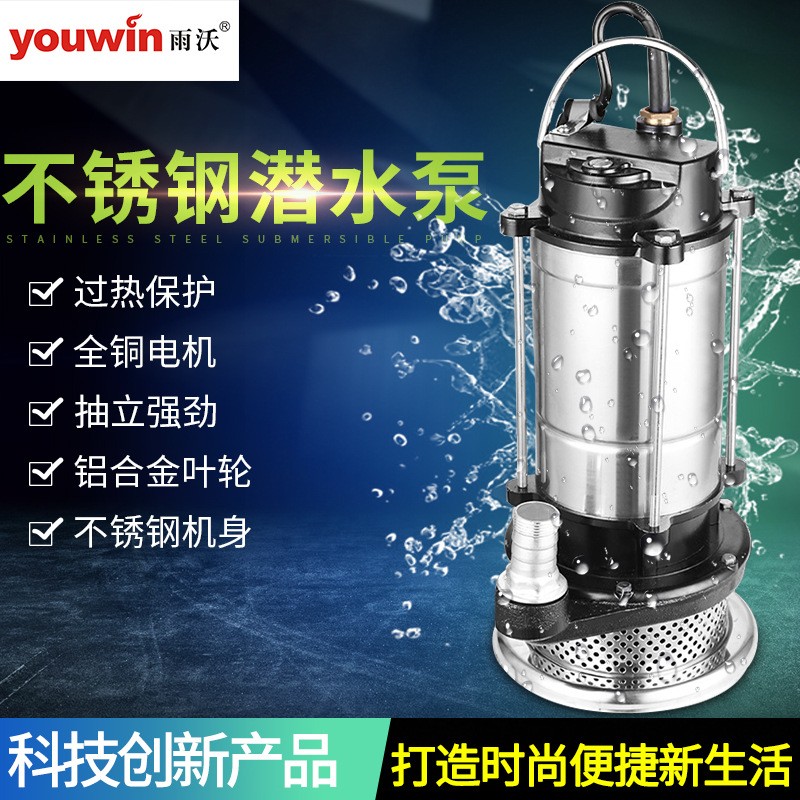 潜水泵220v污水泵家用直流小型高扬程抽水机农用灌溉排污不锈钢图3