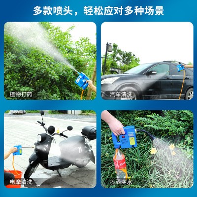 手持无线浇菜打药机家用锂电池喷雾枪便携式充电清洗机车载洗车机图4