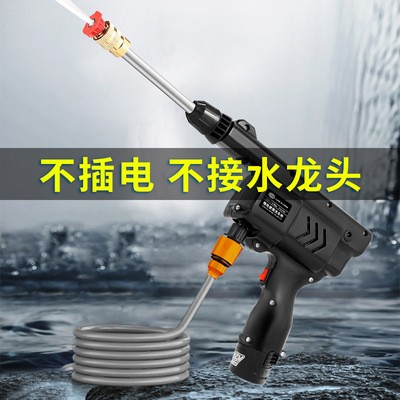 手持锂电池洗车枪家用车载高压水枪大功率无线洗车工具便携洗车机图1