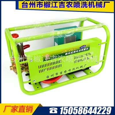 吉农批发高压 jnx-26型数码变频电动喷雾机 框架式喷雾器图2
