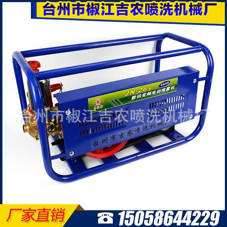 厂家制作JNX-26型数码变频电动喷雾机 电瓶园林喷雾器打药机