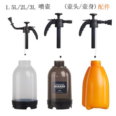 浇水喷壶配件喷头园艺用品零件气压喷嘴雾化浇花喷雾器园林喷水壶图2