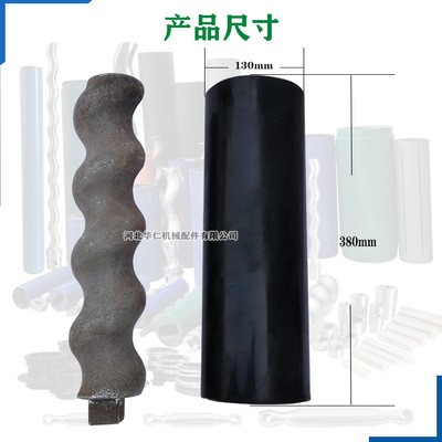 【311 511 711】螺杆橡胶套水泥石膏灌缝橡胶蛟龙 喷涂机定子转子图4