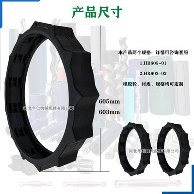 【月销500】移栽机夹苗盘甜菜打叶机收获机甩带橡胶件 橡胶镇压轮图3