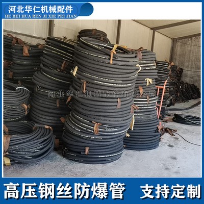 【高压钢丝橡胶管】厂家直供多规格软管快速接头砂浆喷涂机防爆管图4