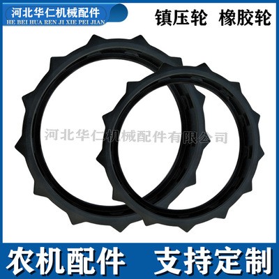 【移栽机配件】华仁制造夹苗盘甜菜打叶机甩带橡胶条 橡胶镇压轮图4