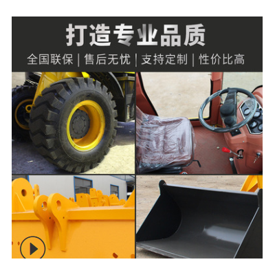 小型装载机全新20铲车四驱四缸液压农用抓草机抓木机工程推土机