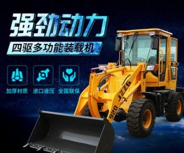 小型装载机全新20铲车四驱四缸液压农用抓草机抓木机工程推土机图2