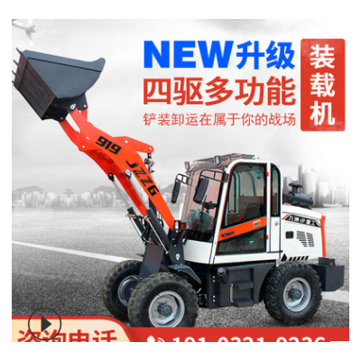 小型装载机地下室矮脚虎铲车养殖场牧场专用四驱矮棚装载机