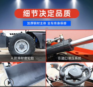 小型装载机地下室矮脚虎铲车养殖场牧场专用四驱矮棚装载机图3