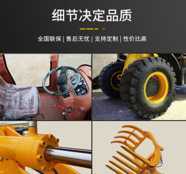 抓木机四驱小型装载机农用牧场抓草机液压20型30型全新多功能铲车图4