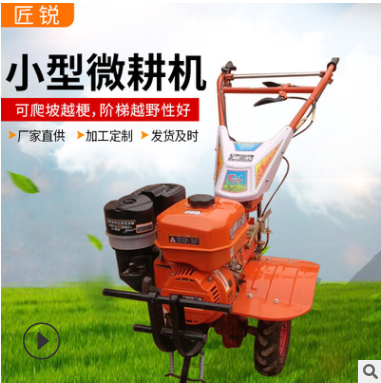 厂家直供农业机械轻便小型汽油微耕机 松土机除草机旋耕机一体机图4