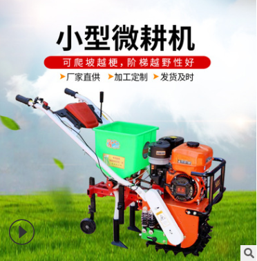 厂家直供农业机械轻便小型汽油微耕机 松土机除草机旋耕机一体机图3