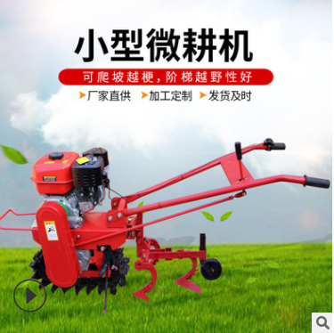 厂家直供农业机械轻便小型汽油微耕机 松土机除草机旋耕机一体机图2