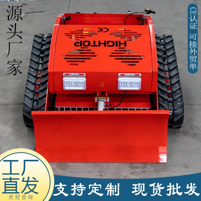 工厂直供履带割草机 HT750遥控推雪铲四冲程汽油剪草机 草坪修剪图4