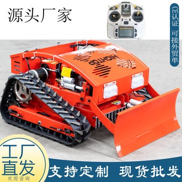 多用途自走遥控割草机 履带爬坡果园剪草机 小区绿化智能剪草机图5