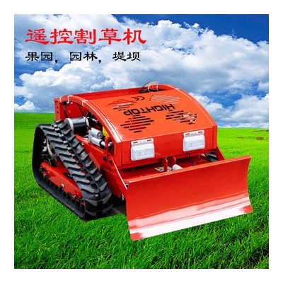 多用途自走遥控割草机 履带爬坡果园剪草机 小区绿化智能剪草机