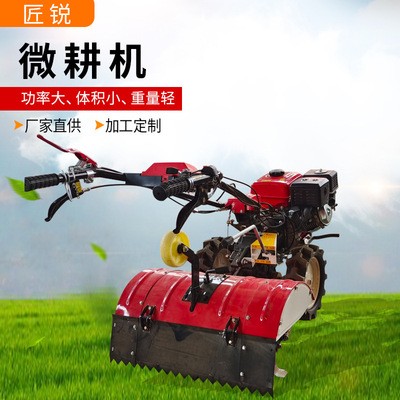 匠锐小型家用四驱微耕机厂家山地开垦松土开沟机加工一机多用机械图4