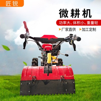匠锐小型家用四驱微耕机厂家山地开垦松土开沟机加工一机多用机械图3