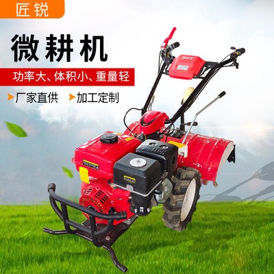 匠锐小型家用四驱微耕机厂家山地开垦松土开沟机加工一机多用机械图2
