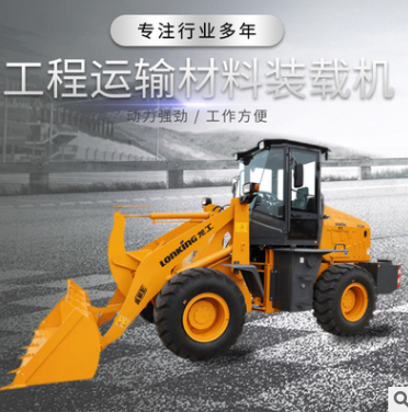 工程运输材料装载机 前卸式小型转载机 932NG多功能泥土推土铲车图3